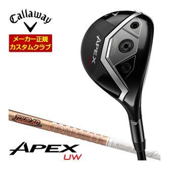 特注カスタムクラブ キャロウェイ APEX ユーティリティーウッド グラファイト ツアーAD GC シャフト