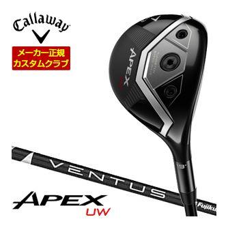 特注カスタムクラブ キャロウェイ APEX ユーティリティーウッド フジクラ Ventus BLACK シャフト