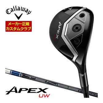 特注カスタムクラブ キャロウェイ APEX ユーティリティーウッド TENSEI 40 Blue / Silver for Callaway シャフト