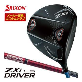 特注カスタムクラブ スリクソン ZXi LS ドライバー グラファイトデザイン ツアーAD VF シャフトの通販は