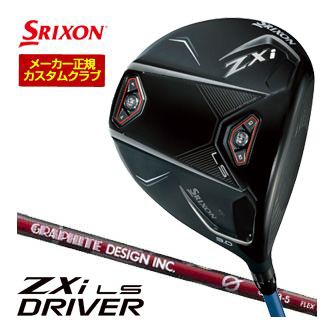 特注カスタムクラブ スリクソン ZXi LS ドライバー グラファイトデザイン aG33 シャフト