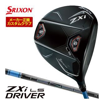 特注カスタムクラブ スリクソン ZXi LS ドライバー 三菱 TENSEI Pro Blue 1K シャフト