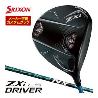 特注カスタムクラブ スリクソン ZXi LS ドライバー フジクラ Speeder NX GREEN シャフト