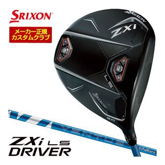 特注カスタムクラブ スリクソン ZXi LS ドライバー フジクラ 24 Ventus BLUE シャフト