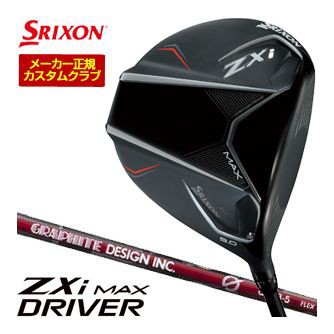 特注カスタムクラブ スリクソン ZXi MAX ドライバー グラファイトデザイン aG33 シャフト