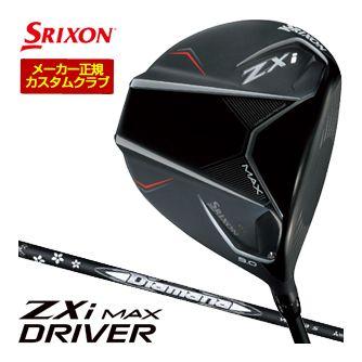 特注カスタムクラブ スリクソン ZXi MAX ドライバー 三菱 Diamana WB シャフト