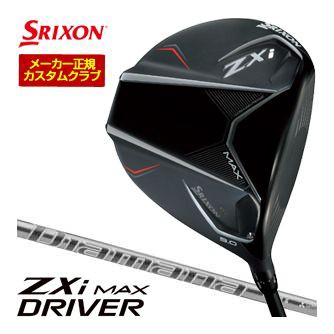 特注カスタムクラブ スリクソン ZXi MAX ドライバー 三菱 Diamana PD シャフト