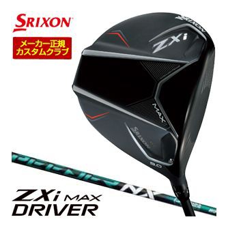 特注カスタムクラブ スリクソン ZXi MAX ドライバー フジクラ Speeder NX GREEN シャフト