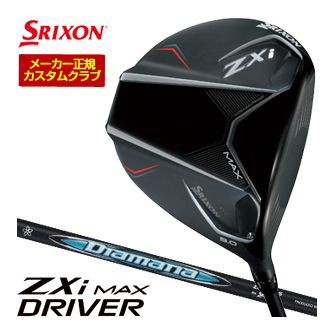 スリクソン zx mkⅡ ハイブリッド 4U