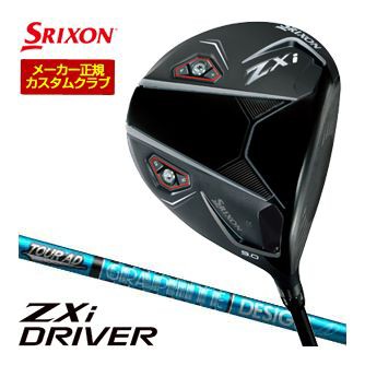 特注カスタムクラブ スリクソン ZXi ドライバー グラファイトデザイン ツアーAD UB シャフト