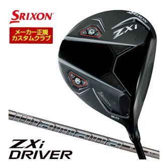 特注カスタムクラブ スリクソン ZXi ドライバー 三菱 Diamana GT シャフト