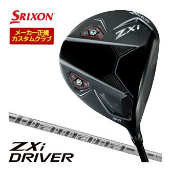 特注カスタムクラブ スリクソン ZXi ドライバー 三菱 Diamana PD シャフト