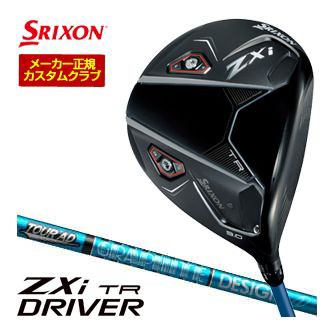 特注カスタムクラブ スリクソン ZXi TR ドライバー グラファイトデザイン ツアーAD UB シャフト