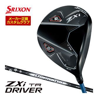 特注カスタムクラブ スリクソン ZXi TR ドライバー 三菱 Diamana WB シャフト