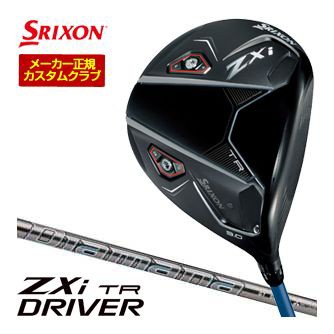 特注カスタムクラブ スリクソン ZXi TR ドライバー 三菱 Diamana GT シャフト