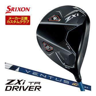 モルテン(Molten) 大音量ホーンDX用オプション リモコンスイッチ