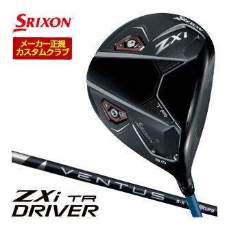 特注カスタムクラブ スリクソン ZXi TR ドライバー フジクラ
