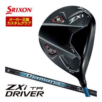 特注カスタムクラブ スリクソン ZXi TR ドライバー Diamana ZXi 50 シャフト