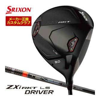 特注カスタムクラブ スリクソン ZXi RKT LS ドライバー 三菱 TENNSEI 1K PRO ORANGE RIP+ シャフト
