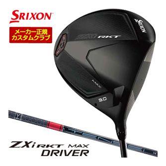 特注カスタムクラブ スリクソン ZXi RKT MAX ドライバー 三菱 TENSEI Pro Red 1K シャフト 64,130円