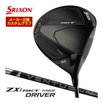ミズノ(MIZUNO) ソフトボール用バット AX4 ミドル FRP製 1CJFSA6180-0925