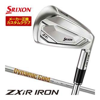 特注カスタムクラブ スリクソン ZXiR アイアン ダイナミックゴールド 95 シャフト 4本セット[＃7-P] 2027モデル