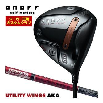 特注カスタムクラブ オノフ 2026 AKA ドライバー グラファイトデザイン ツアーAD VF シャフト 標準グリップ仕様