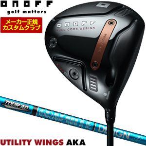 特注カスタムクラブ オノフ 2026 AKA ドライバー グラファイトデザイン ツアーAD UB シャフト 標準グリップ仕様