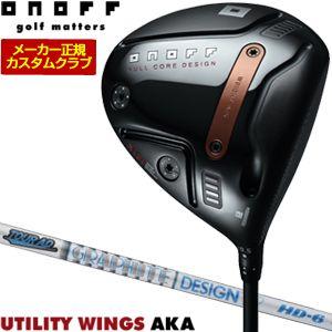 特注カスタムクラブ オノフ 2026 AKA ドライバー グラファイトデザイン ツアーAD HD シャフト 標準グリップ仕様