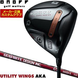 特注カスタムクラブ オノフ 2026 AKA ドライバー グラファイトデザイン aG33 シャフト 標準グリップ仕様