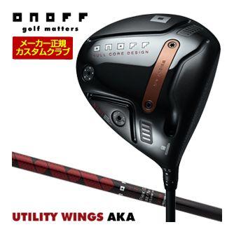 特注カスタムクラブ オノフ 2026 AKA ドライバー ONOFF MP-526D シャフト ウエイト調整グリップ仕様