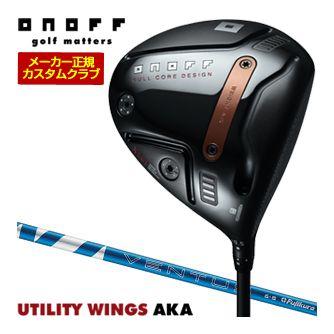 特注カスタムクラブ オノフ 2026 AKA ドライバー フジクラ 24Ventus Blue シャフト 標準グリップ仕様