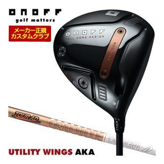 特注カスタムクラブ オノフ 2026 AKA ドライバー グラファイトデザイン ツアーAD GC シャフト ウエイト調整グリップ仕様
