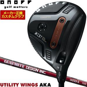 特注カスタムクラブ オノフ 2026 AKA フェアウェイ アームズ グラファイトデザイン aG33 シャフト ウエイト調整グリップ仕様