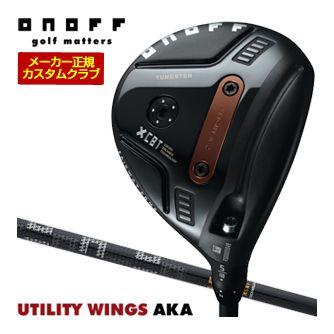 特注カスタムクラブ オノフ 2026 AKA フェアウェイ アームズ ONOFF CBT626F シャフト 標準グリップ仕様