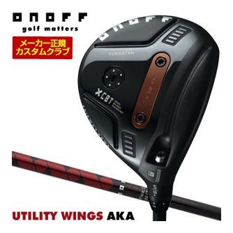 特注カスタムクラブ オノフ 2026 AKA フェアウェイ アームズ ONOFF MP-526F シャフト 標準グリップ仕様