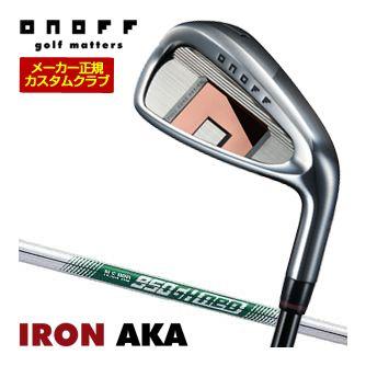 特注カスタムクラブ オノフ 2026 AKA アイアン 単品 N.S.PRO 950GH neo シャフト ウエイト調整グリップ仕様