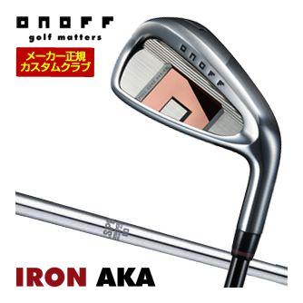 特注カスタムクラブ オノフ 2026 AKA アイアン 単品 N.S.PRO 950GH シャフト ウエイト調整グリップ仕様