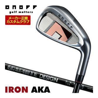 特注カスタムクラブ オノフ 2026 AKA アイアン 単品 RAUNE IRON i60 / i75 / i90 シャフト 標準グリップ仕様