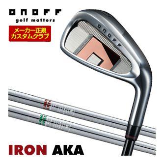 特注カスタムクラブ オノフ 2026 AKA アイアン 単品 LABOSPEC ST-90 / ST-105 シャフトト ウエイト調整グリップ仕様