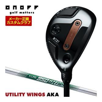 特注カスタムクラブ オノフ 2026 AKA ユーティリティ ウィングス N.S.PRO 950GH neo シャフト ウエイト調整グリップ仕様