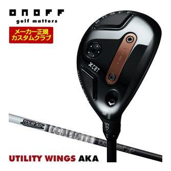 特注カスタムクラブ オノフ 2026 AKA ユーティリティ ウィングス