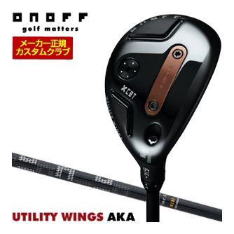 特注カスタムクラブ オノフ 2026 AKA ユーティリティ ウィングス ONOFF