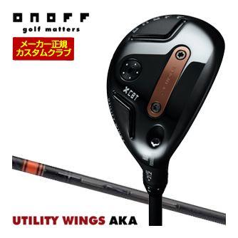 特注カスタムクラブ オノフ 2026 AKA ユーティリティ ウィングス TENSEI CK Pro Orange Hybrid シャフト 標準グリップ仕様