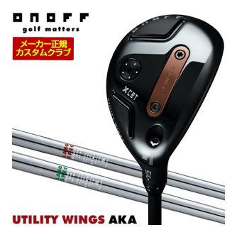 特注カスタムクラブ オノフ 2026 AKA ユーティリティ ウィングス LABOSPEC ST-90 / ST-105 シャフト 標準グリップ仕様 30,888円