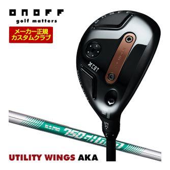 特注カスタムクラブ オノフ 2026 AKA ユーティリティ ウィングス N.S.PRO 750GH neo シャフト 標準グリップ仕様