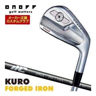 特注カスタムクラブ オノフ 2026 KURO FORGED アイアン 単品[＃4、＃5、＃6、＃7、＃8、＃9、PW] フジクラ 25NEW MCI 80 / 90 / 100 シャフト 標準グリップ仕様