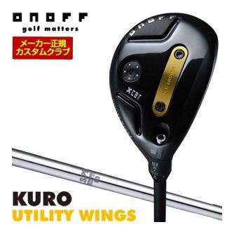 特注カスタムクラブ オノフ 2026 KURO ユーティリティ