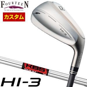 特注カスタムクラブ フォーティーン HI-3 ユーティリティ アイアン KBS TOUR FLT シャフト