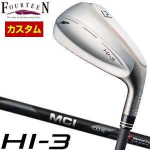 特注カスタムクラブ フォーティーン HI-3 ユーティリティ アイアン フジクラ MCI BLACK 60 / 80 / 100 シャフト